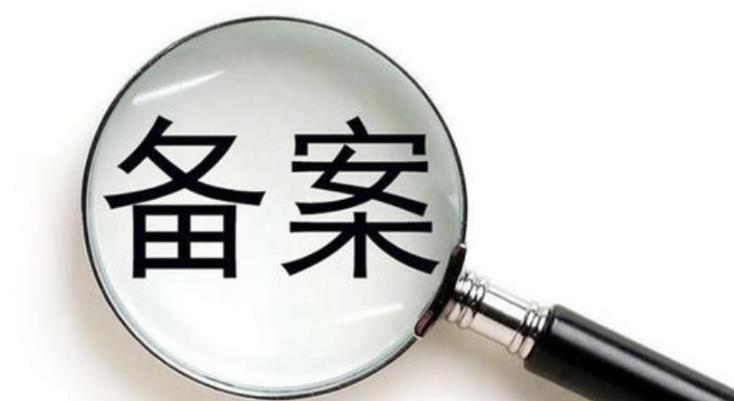 安阳市网站备案域名后缀大全 网站域名备案后缀查询 岛内营销dnnic.cn