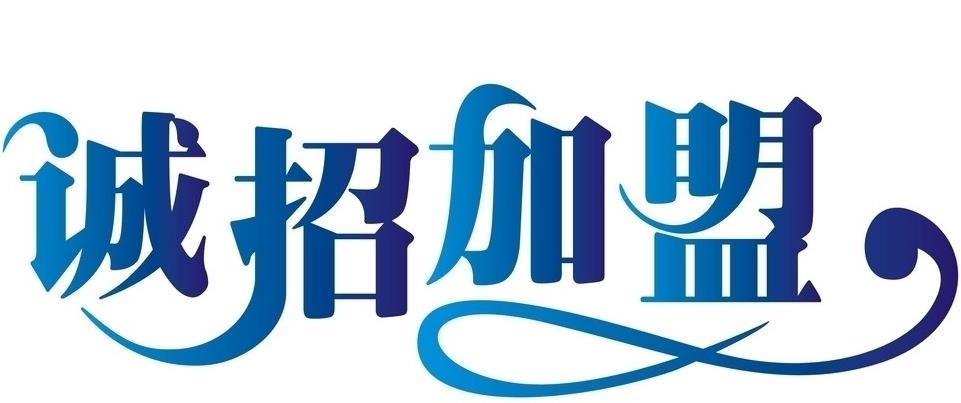 安阳市哪里有二级分销系统公司 二级分销软件公司 二级分销公司